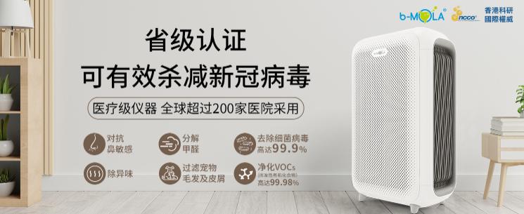 空气净化器有用吗值得购买吗,空气净化器真能吸异味吗