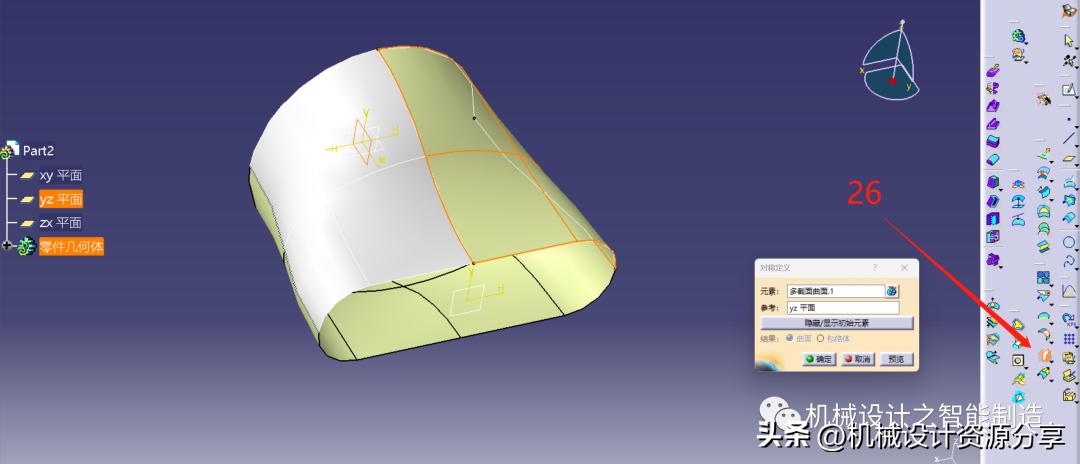 catia绘制异形弹簧,catia绘制圆螺母轮廓
