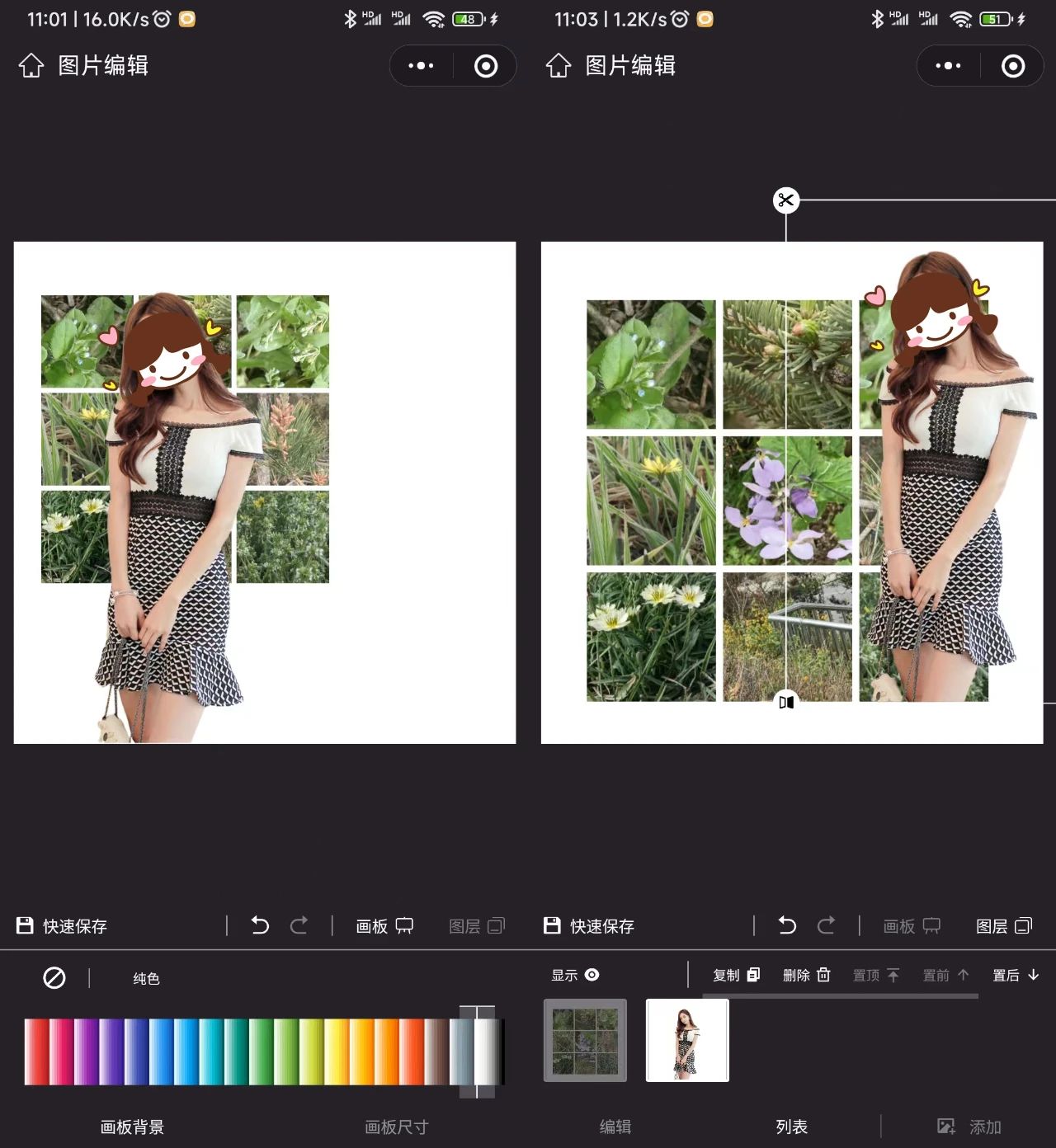 微信朋友圈如何发九宫格3d,3d九宫格朋友圈教程