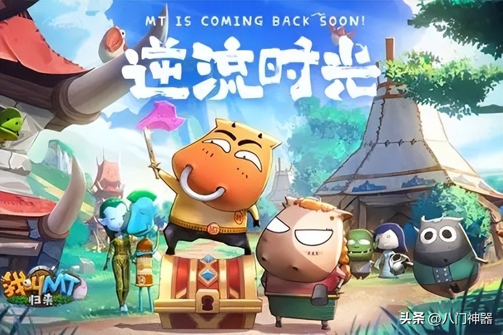 我叫mt归来版阵容推荐,我叫mt归来是什么类型的游戏