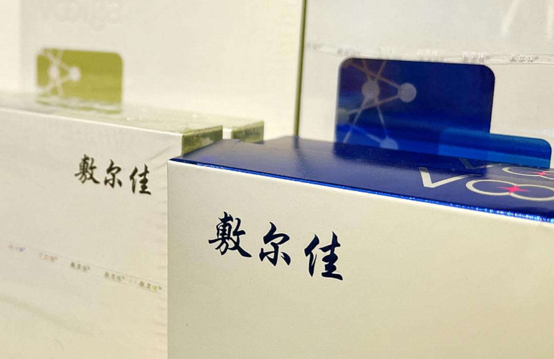 敷尔佳医美面膜效果怎么样,敷尔佳医美面膜要不要洗脸