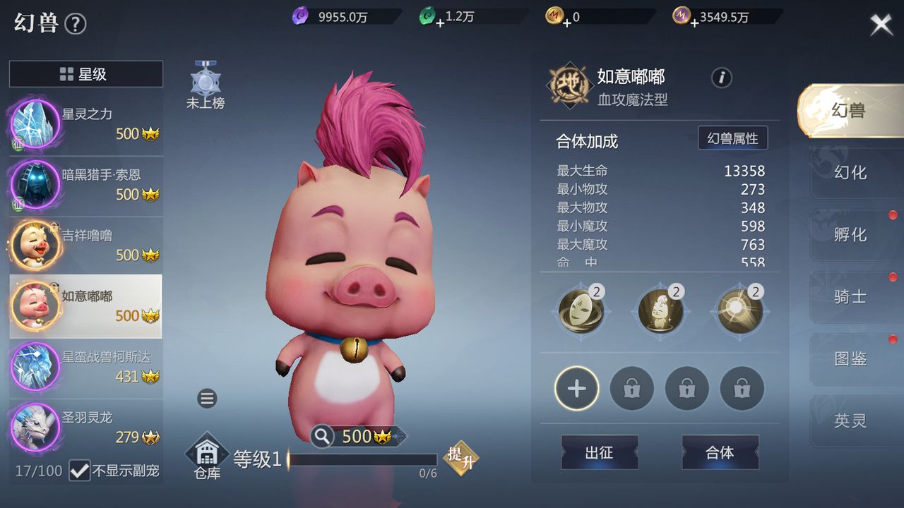 魔域手游平民玩法攻略图,魔域怀旧手游攻略技巧大全