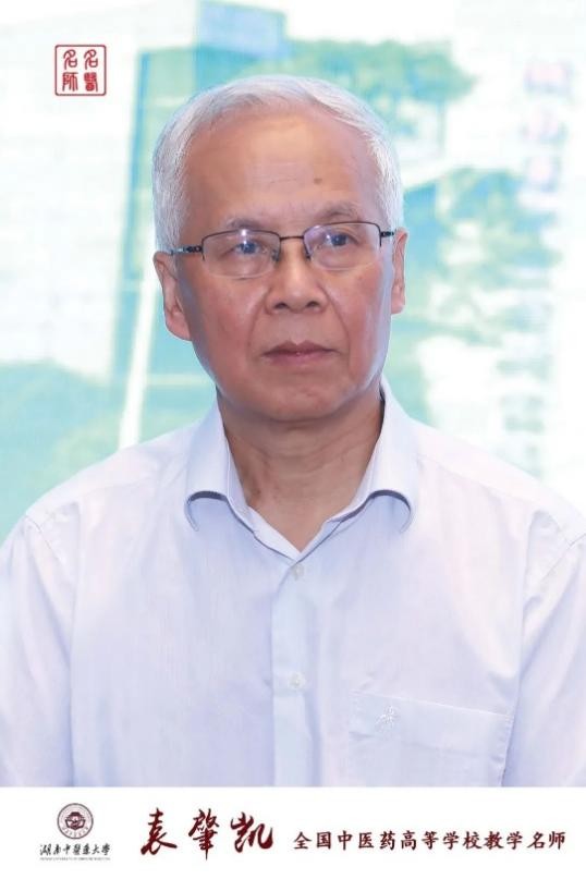 强推湖南中医药大学的老牌专业中医学，还有什么比5＋3更香！