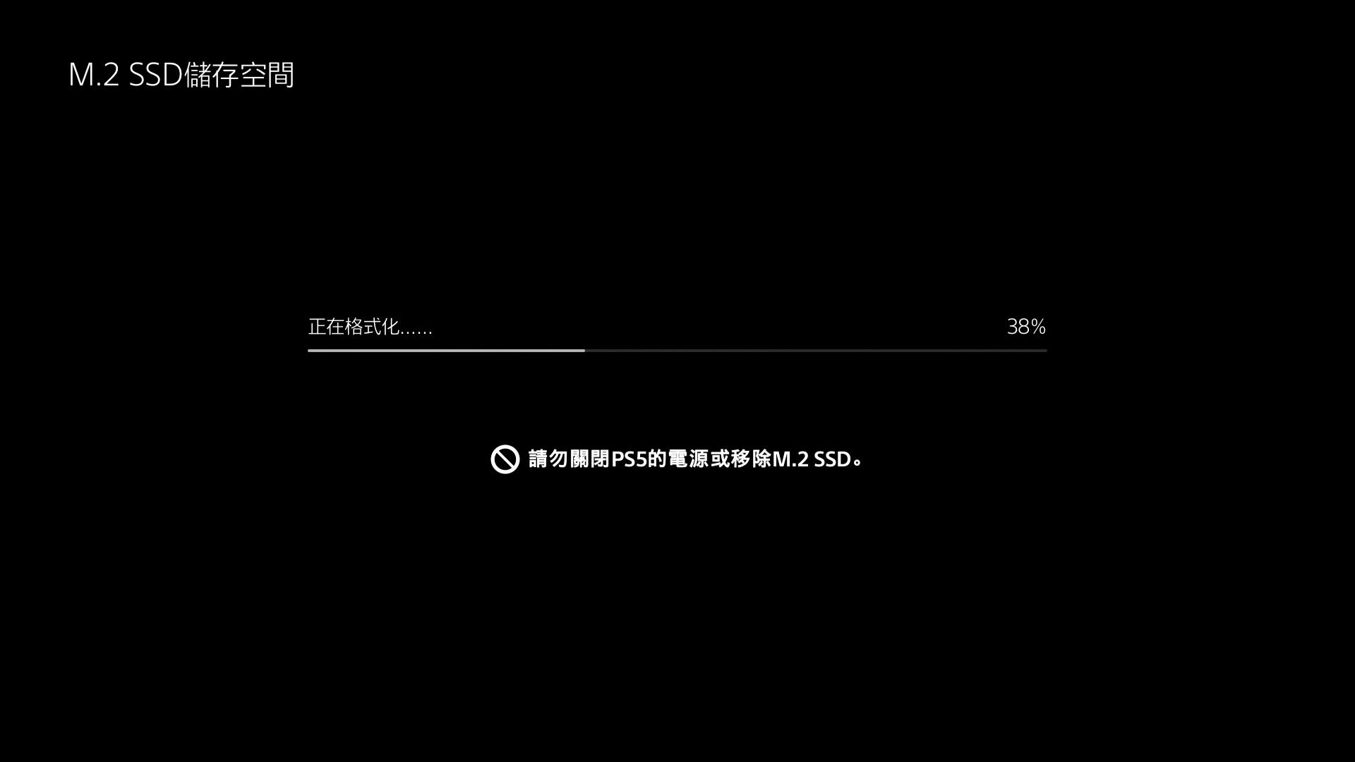 playstation5开始游戏,playstation新手入门