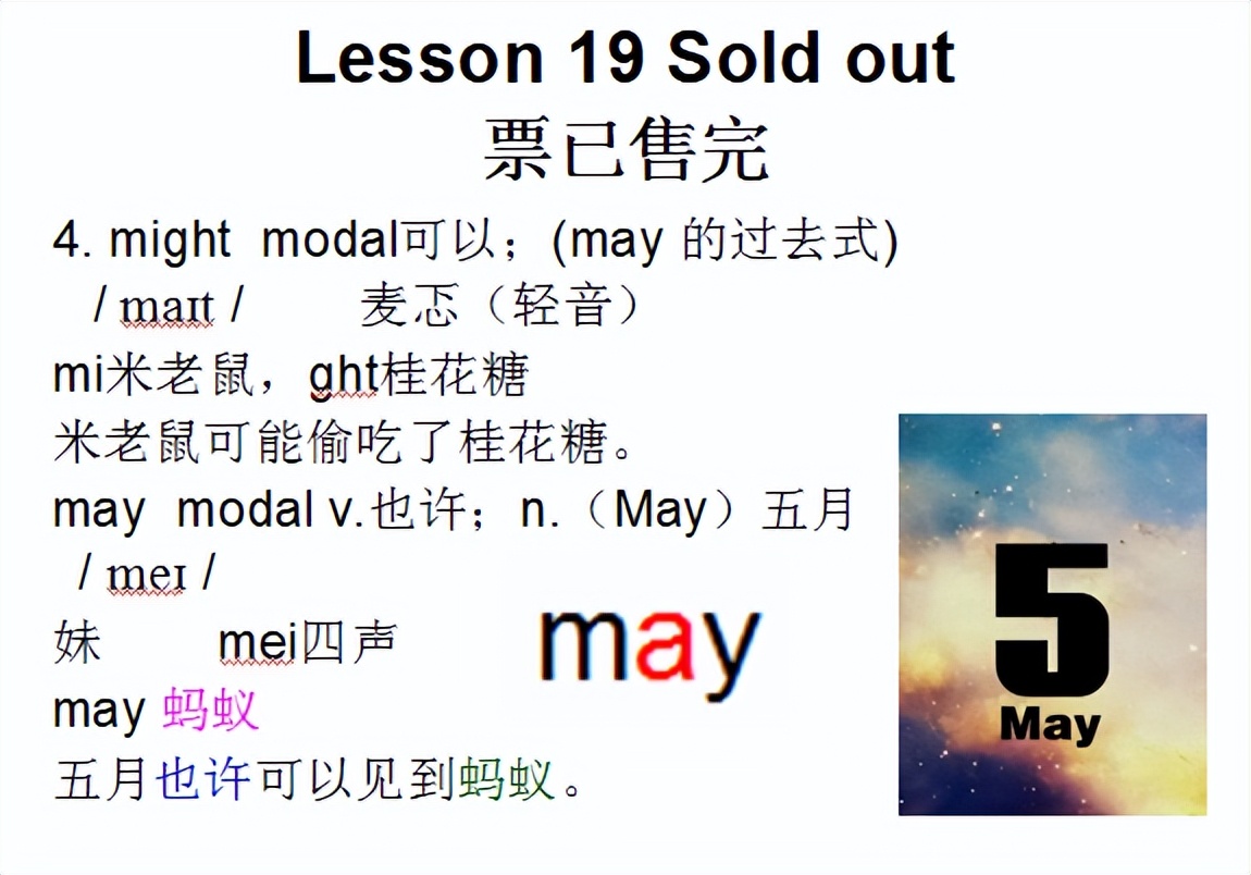 新概念二lesson73翻译,新概念二lesson7怎么读