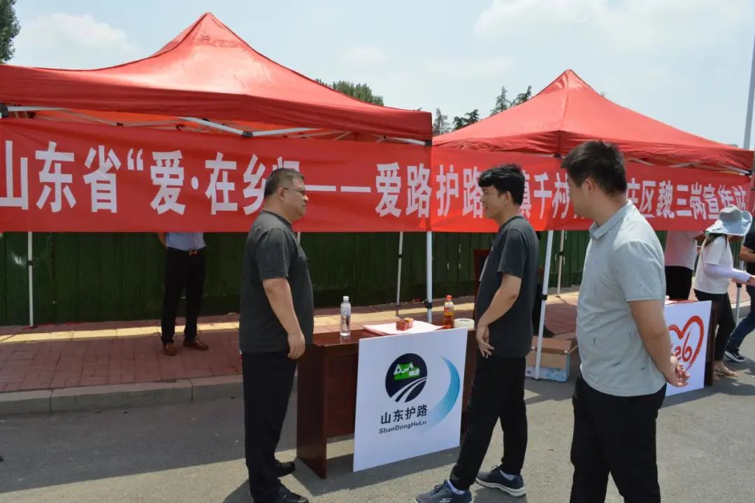 【新闻直通车】大众网点赞罗庄！市域社会治理经验汇｜“爱·在乡间--爱路护路百镇千村行”活动启动仪式举行