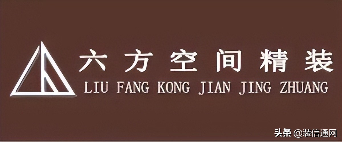 深圳装修公司排名前十口碑推荐,深圳红杉树装修公司靠谱吗