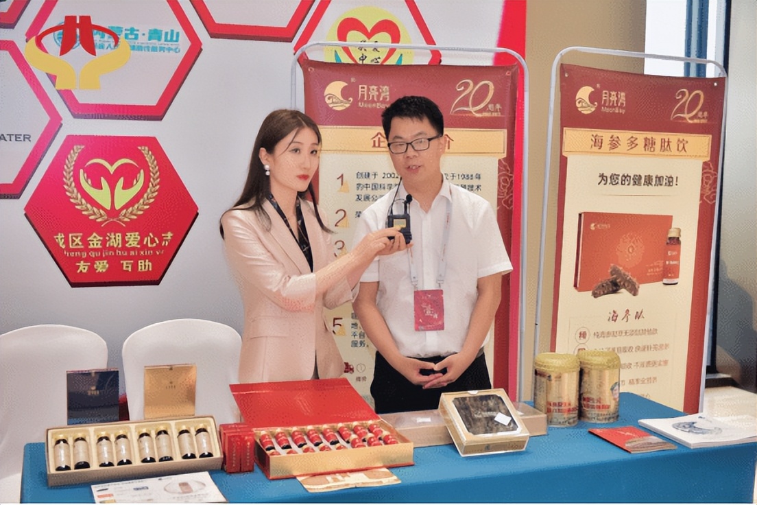 公益事业大典在青岛成功举办青岛月亮湾集团董事长程红梅受邀出席