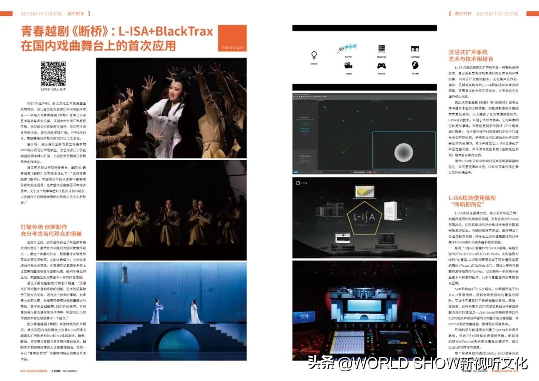 阅知一二|演出大爆发？规范乱象才是长久之道！