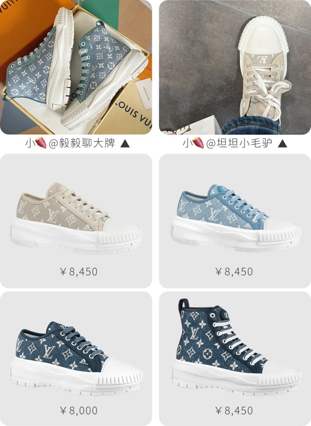 一双帆布鞋敢卖5000，什么鬼逻辑？！