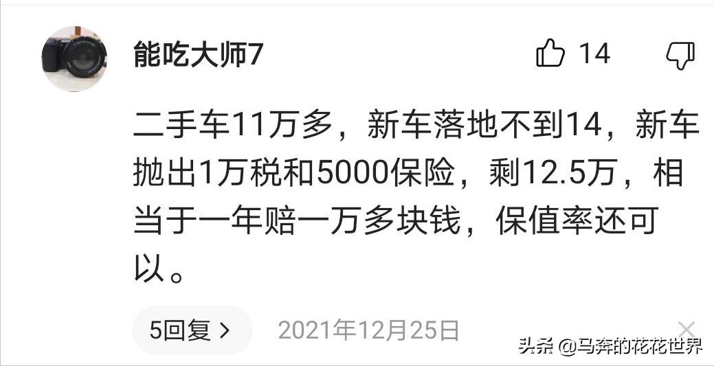 2021款捷达vs7的10大忠告,新款捷达vs7和老款的区别在哪里
