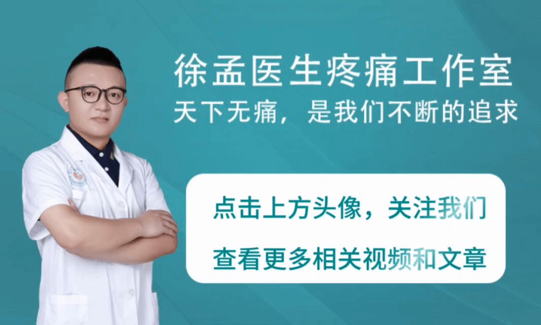 膝盖痛怎么缓解最有效的方法,膝盖痛如何强行止痛