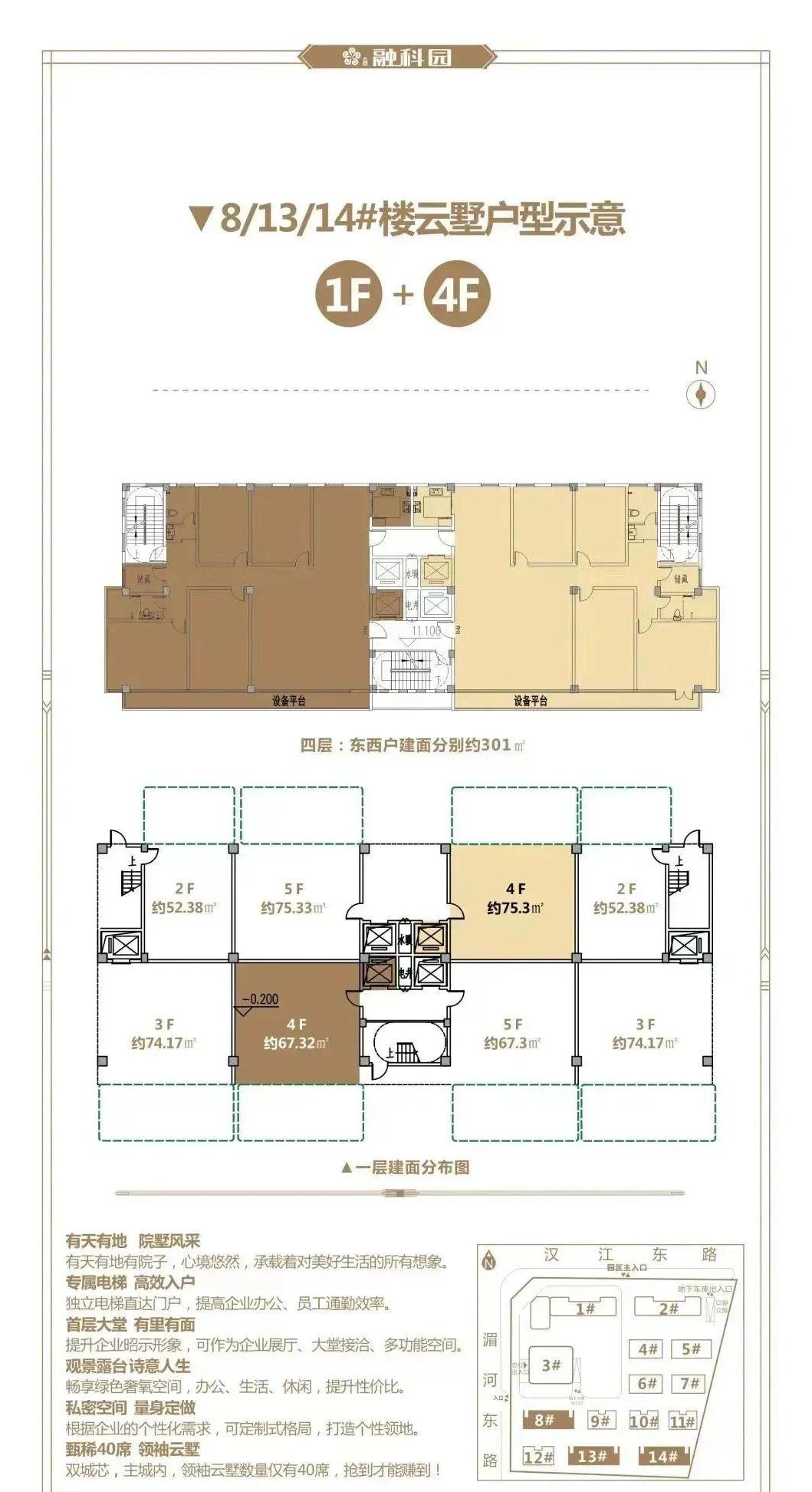 聊城阳谷双创产业园,聊城科创小镇融科园