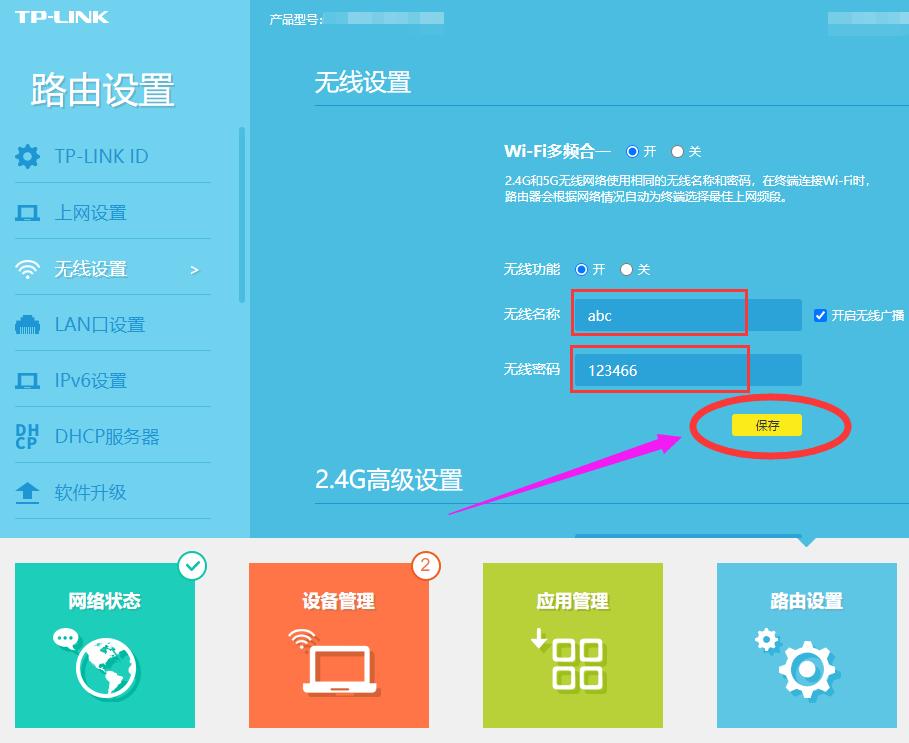 路由器怎样重新设置wifi密码视频,如何手机设置路由器wifi密码