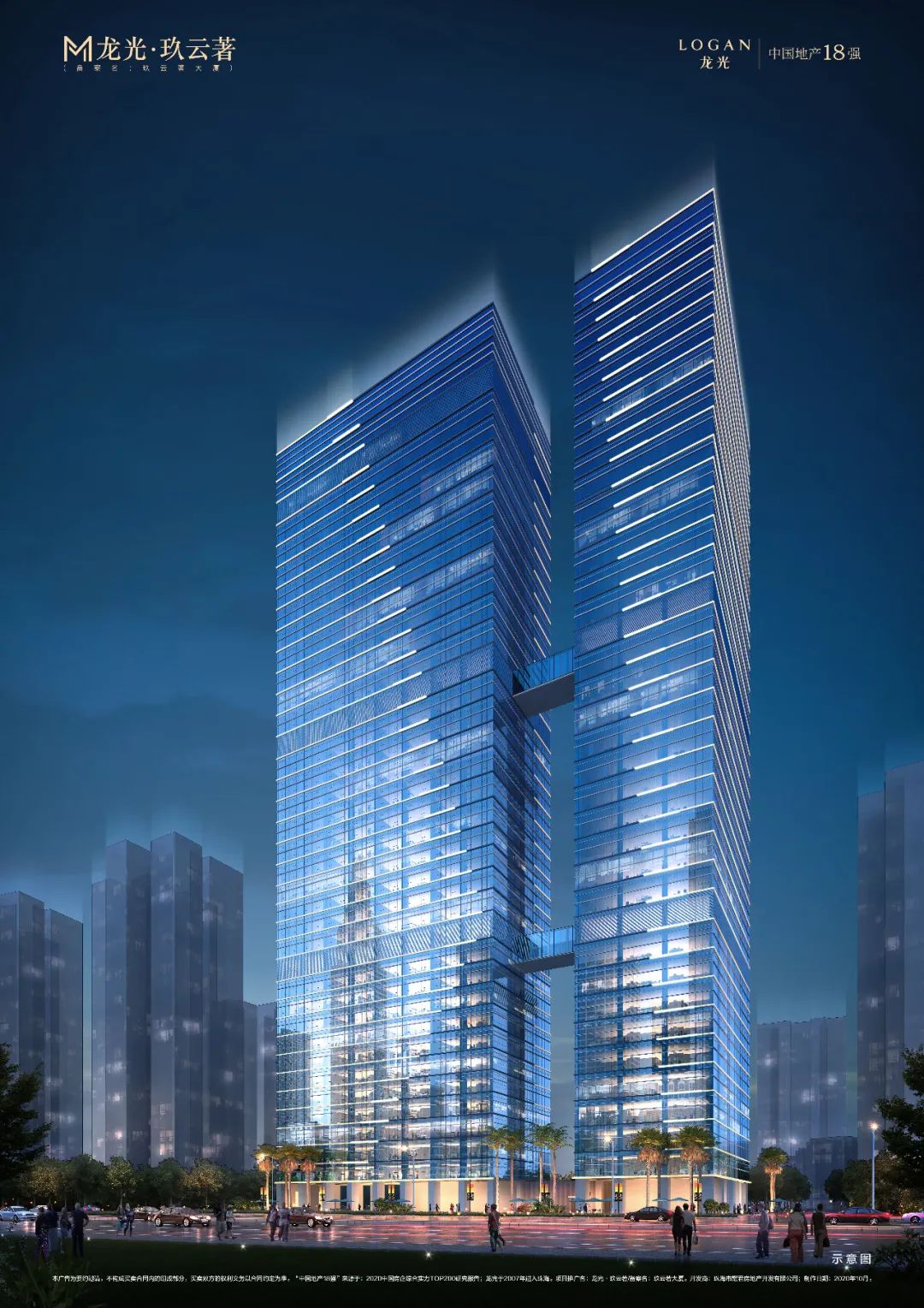 珠海龙光玖云汇楼盘值得购买吗,龙光玖云著值不值得买