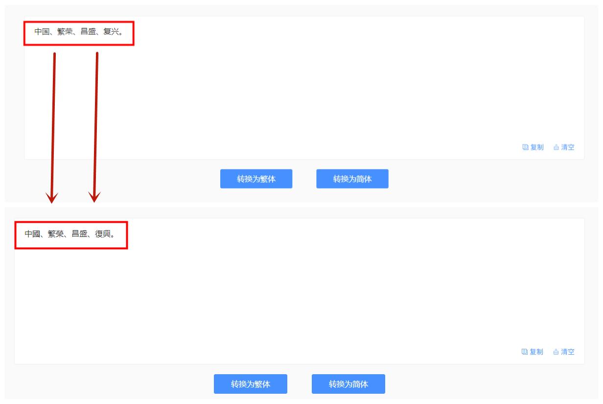 一款可以翻译多国语言的翻译神器,一款能够说出其他语言的翻译软件
