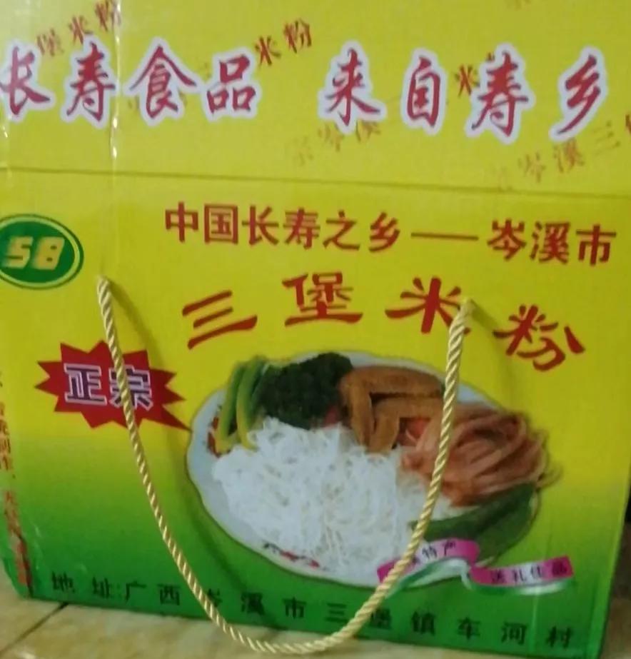 激战广西最高学府校友队，深圳岑溪队又下一城