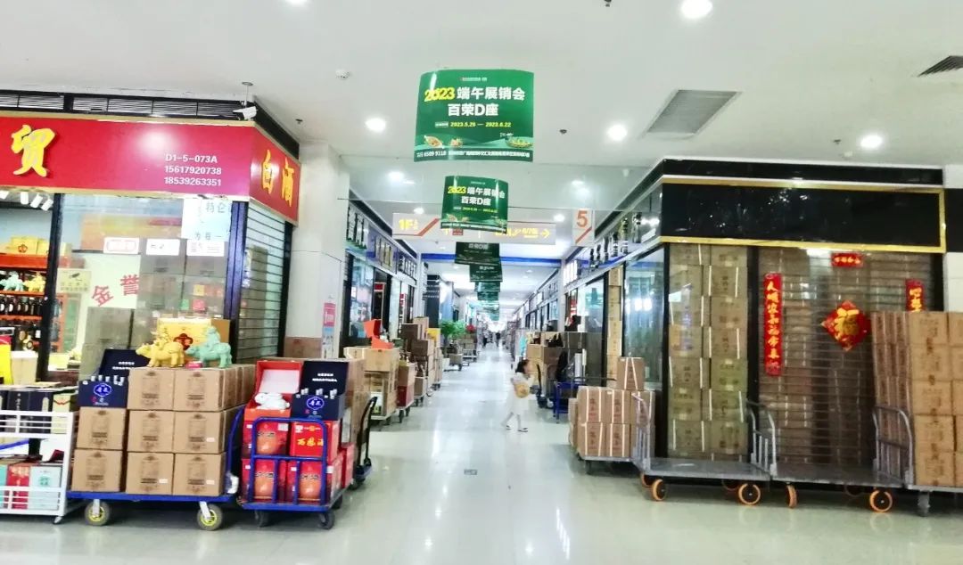 白酒行情不好如何快速去库存,消费低迷白酒如何销售