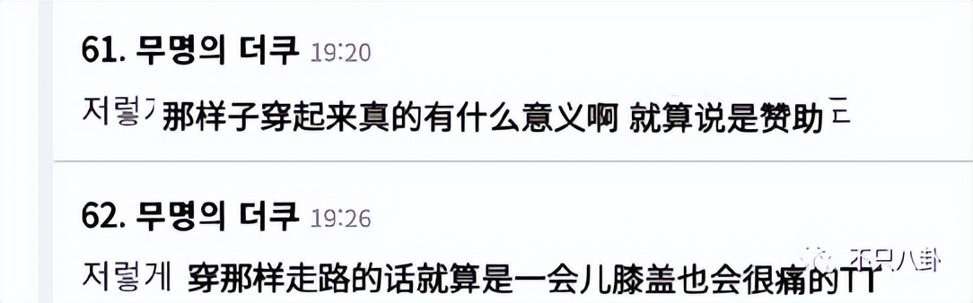 欺负人？给她找到一双合适的高跟鞋很难吗？