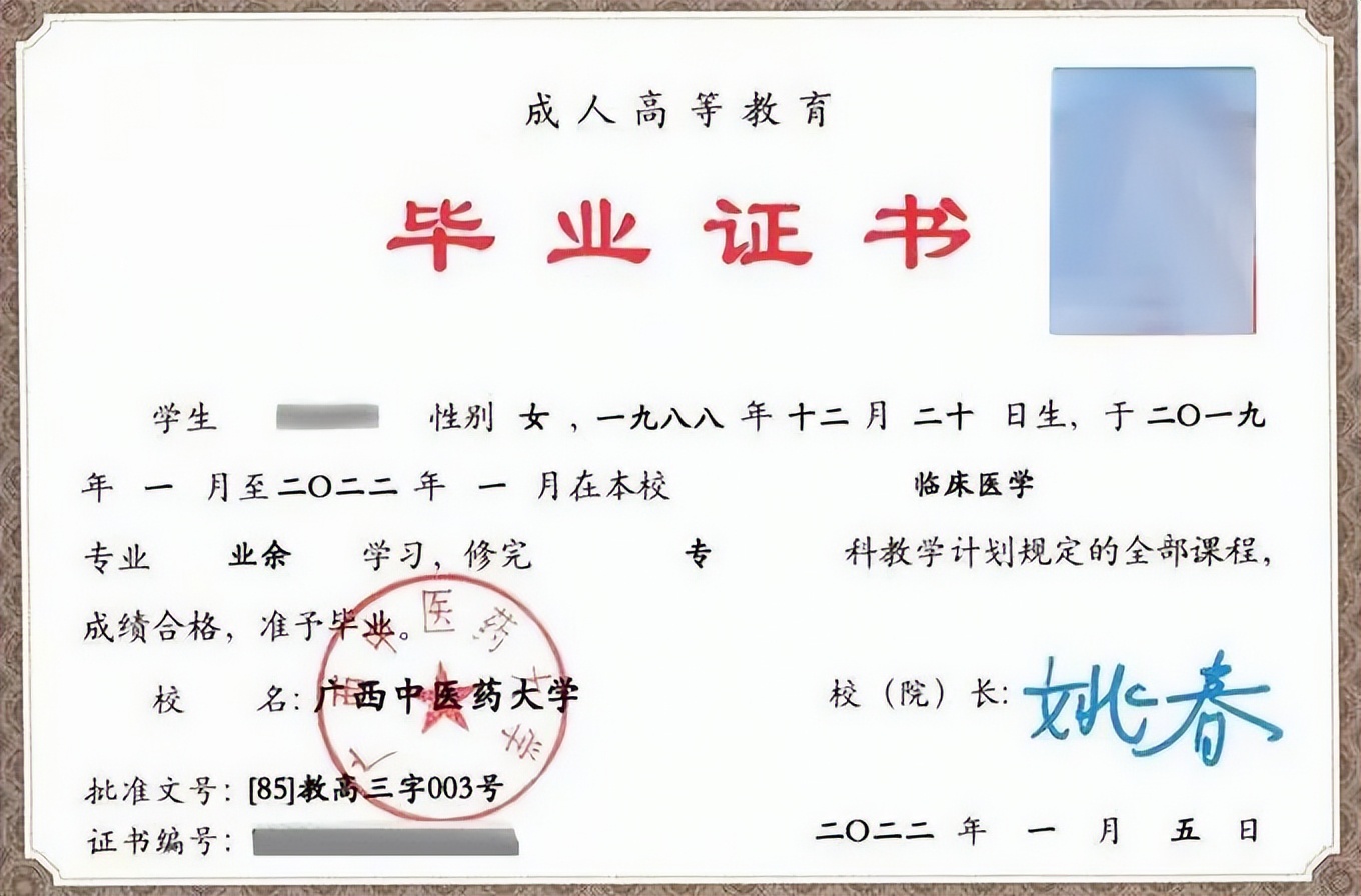 专科到本科有哪些途径,全日制专科怎么读本科