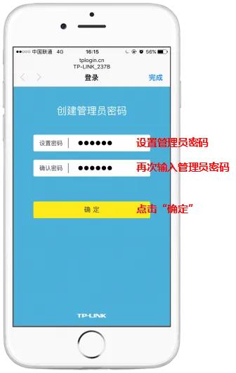 tplink路由器高级设置怎么设置,家里设置两个无线路由器怎么设置