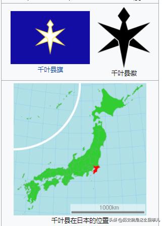 日本千叶县地震最新消息,日本千叶县我孙子市