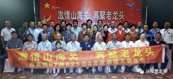 我踏上列车奔向远方视频,我踏上当兵的路