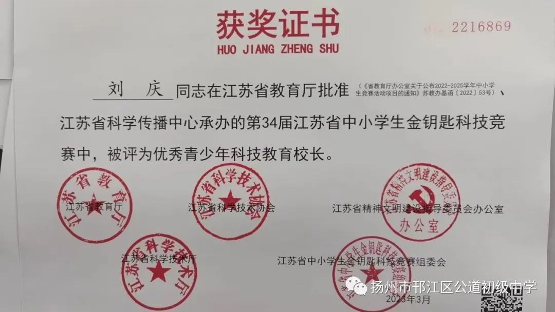 江苏省金钥匙科技竞赛小学组,江苏省中小学生金钥匙竞赛含金量