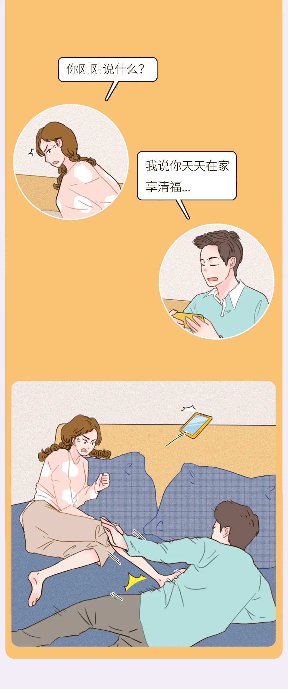 我老婆不用上班，每天在家闲着，我对她的要求只有1点