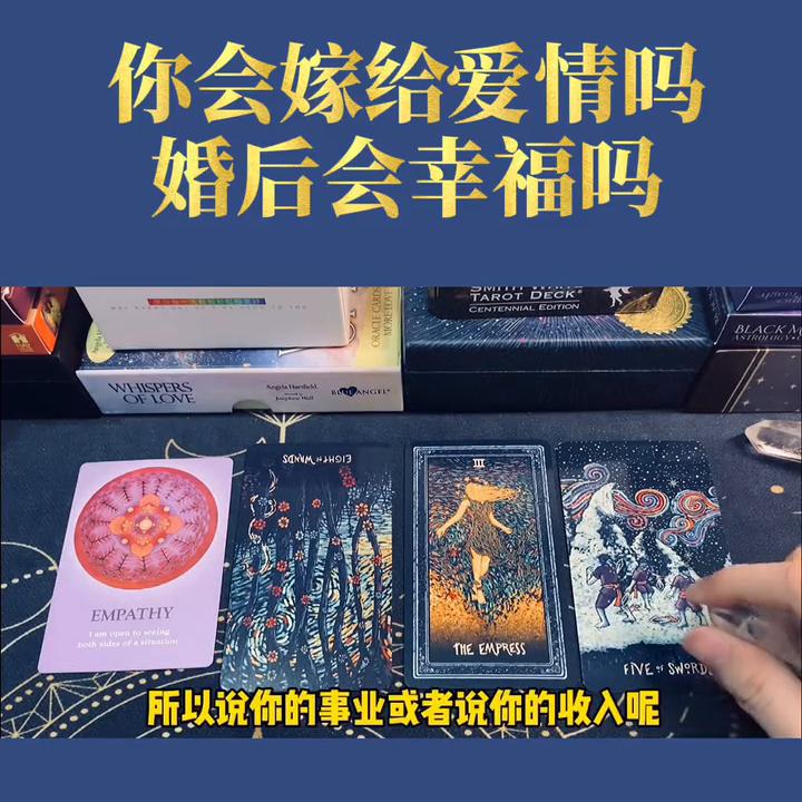 抖音关于爱情小游戏,抖音小游戏浪漫婚姻