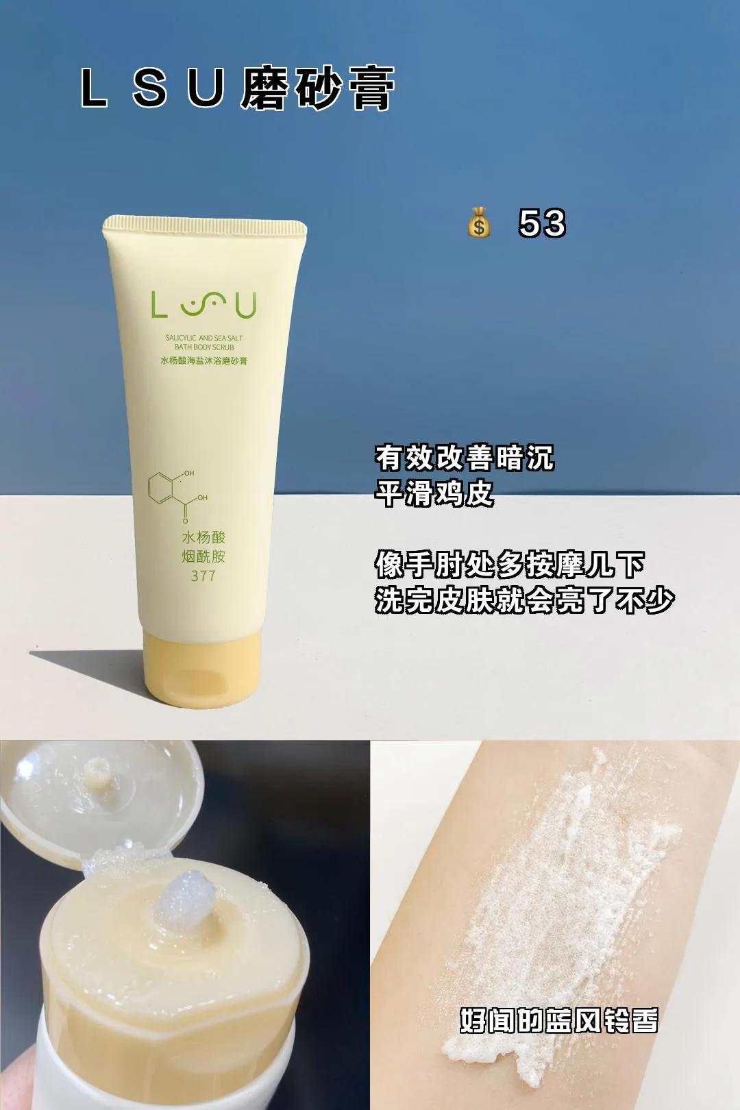 实测产品网红,网红爆款值不值得入手