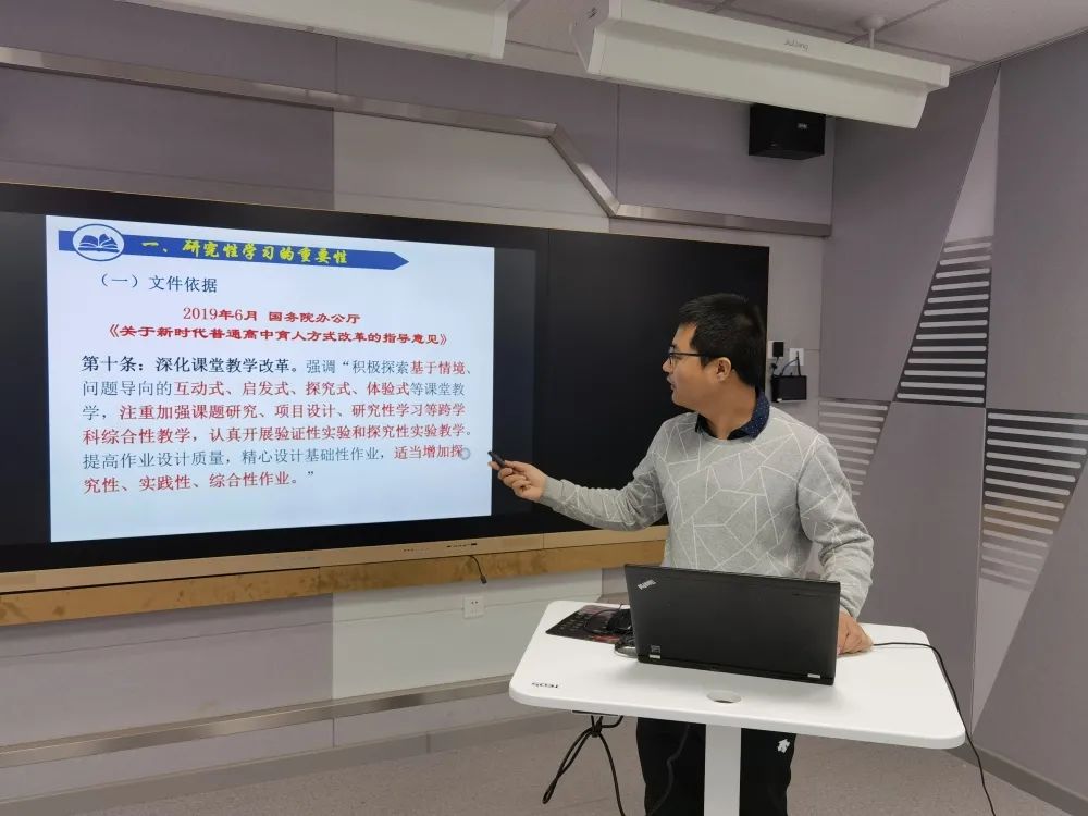 耀华嘉诚教育机构,耀华嘉诚