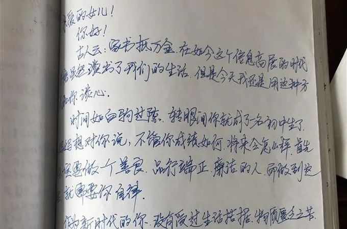 守住校园的初心一一监利市“清廉学校”建设走笔