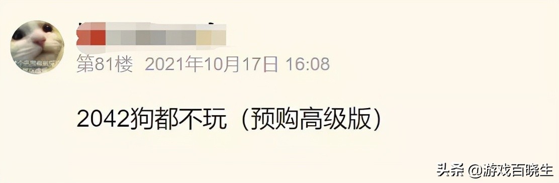 我们根据全世界点击榜单,总结了2021年最热门的主机类游戏