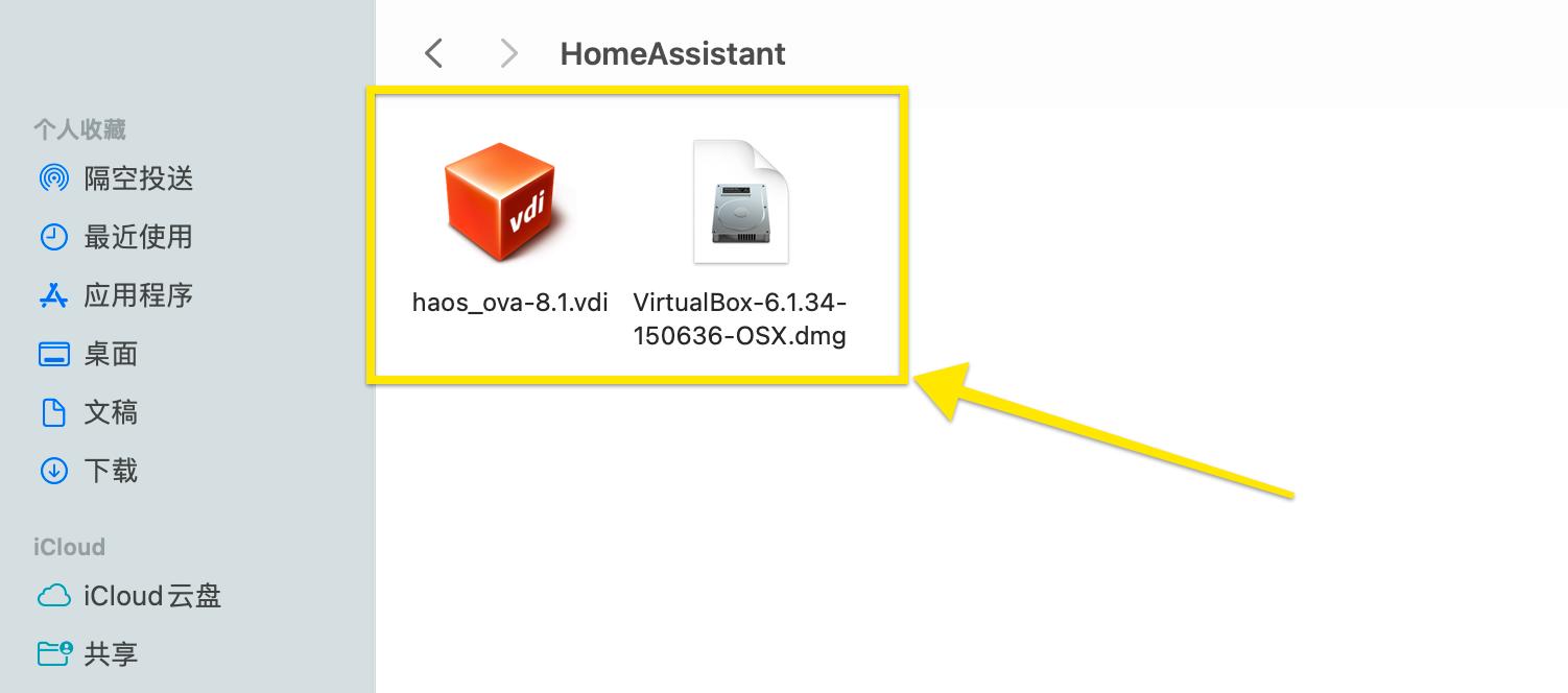 Mac系统上用HomeAssistant将米家的智能家居添加至苹果的HomeKit