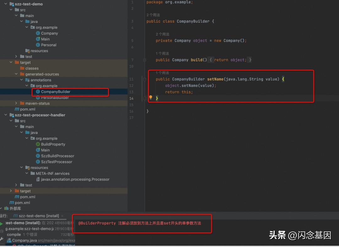 java编译器和解释器,java编译器输出