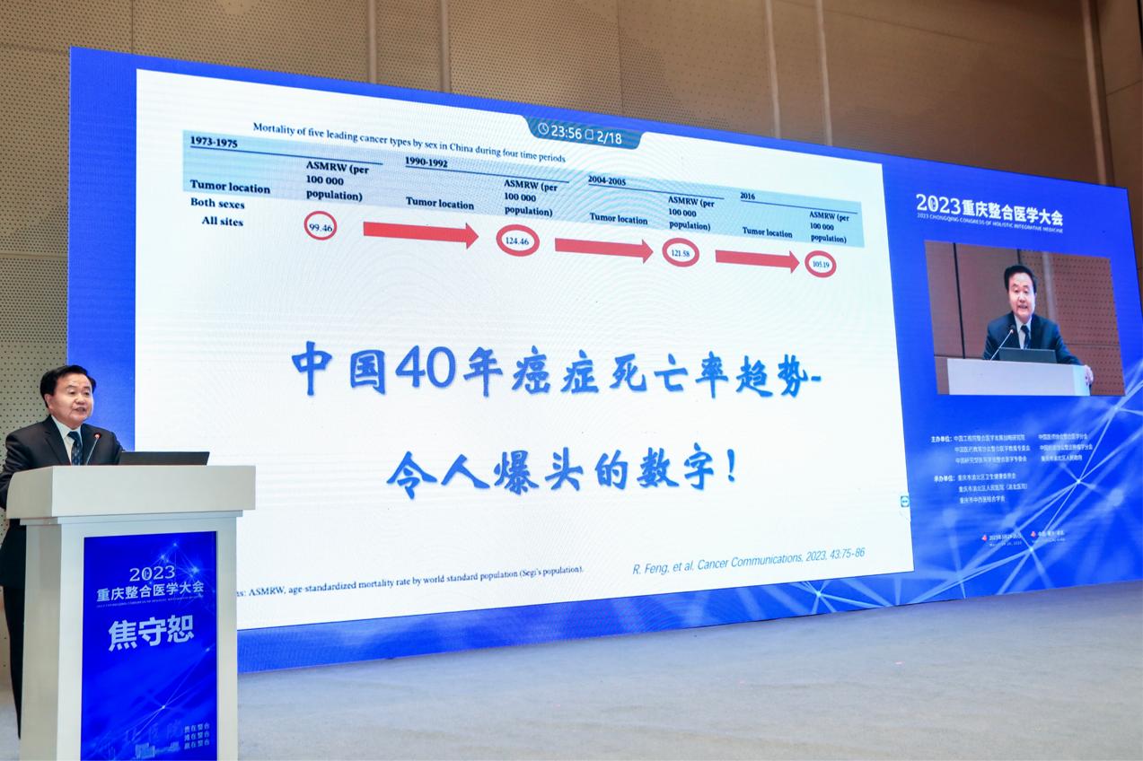 焦守恕教授,焦守恕