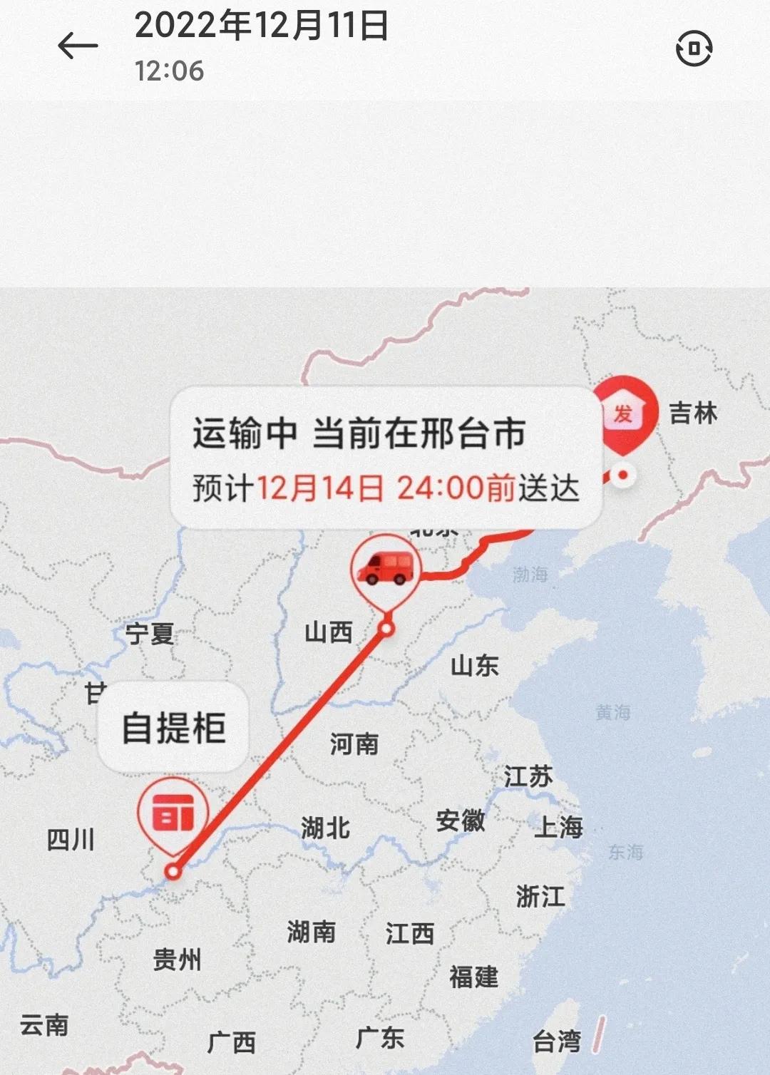 为什么最近网购不发货,最近网购不发货