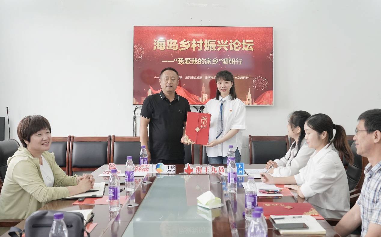 中粮可口可乐荣膺“乡村振兴榜样奖”