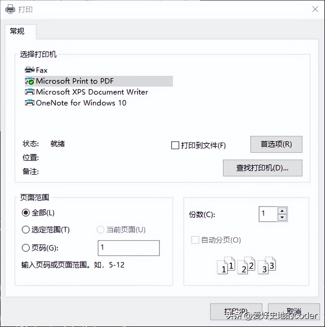 wxpython对话框怎么用,wxpython怎么让文本实时显示