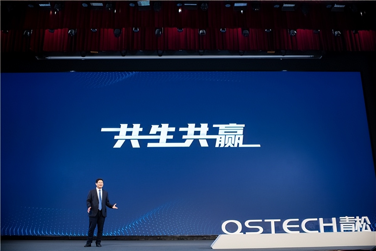 三十而立初心不改QSTECH青松向内探索推动革新