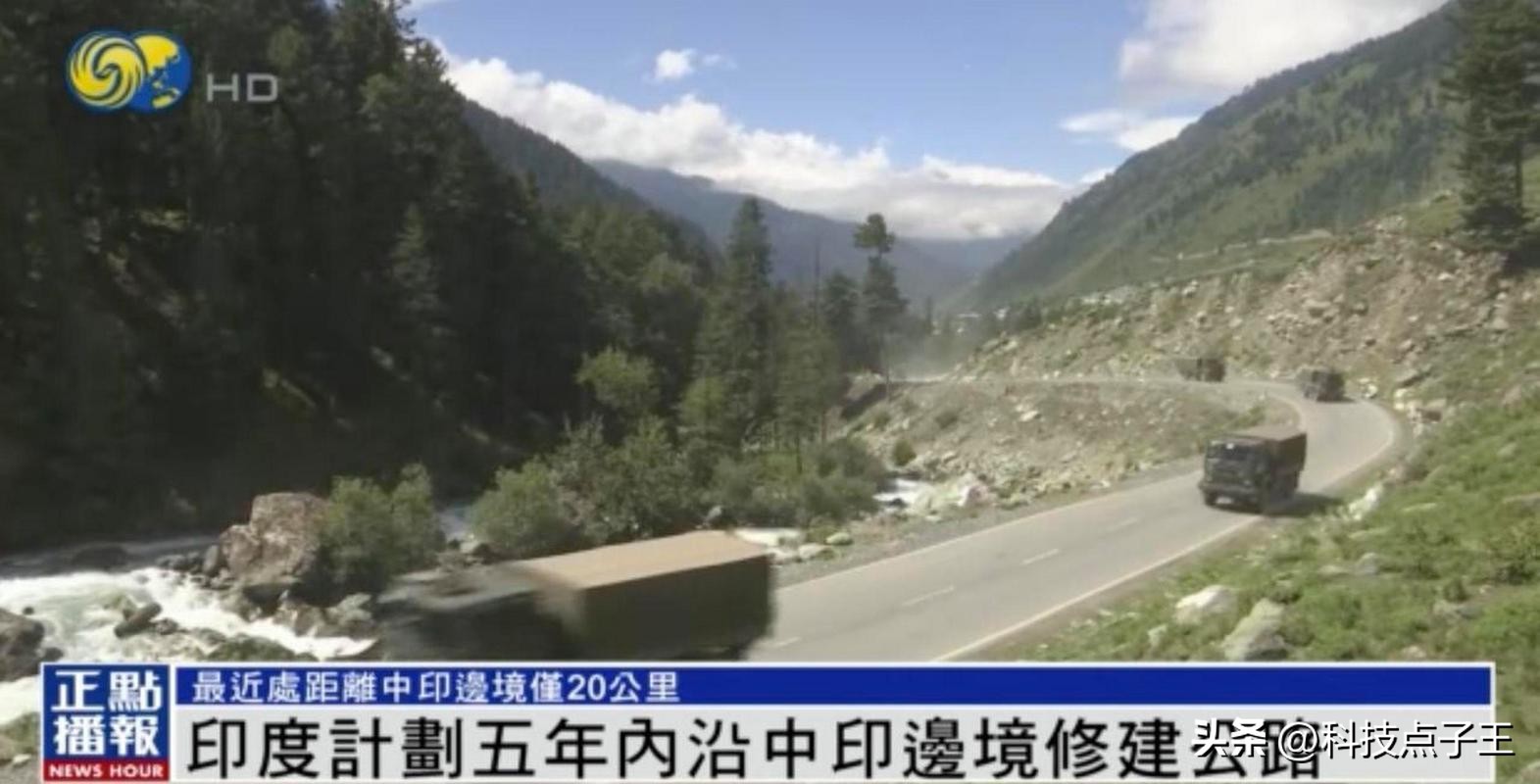 印度万亿基建计划,印度会成为下一个基建狂魔吗