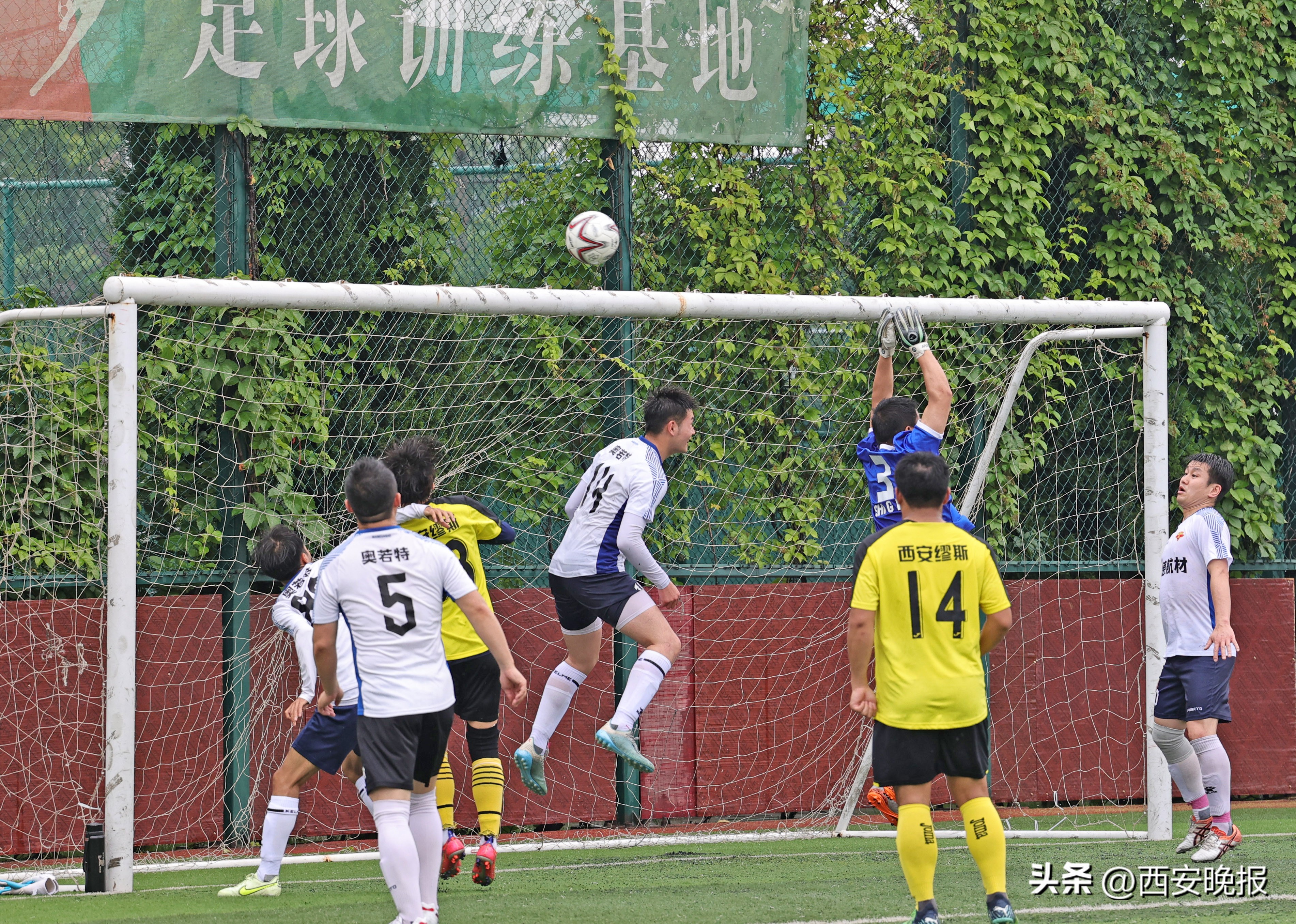 2020年陕西省群众足球甲级联赛,2024中国足球协会乙级联赛陕西