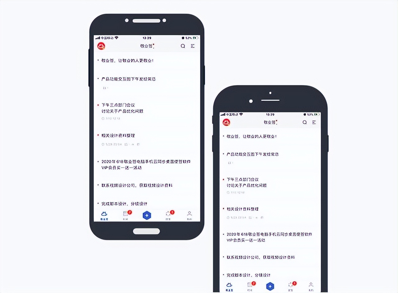 手机有哪些好用的备忘录软件,安卓和苹果通用的备忘录软件