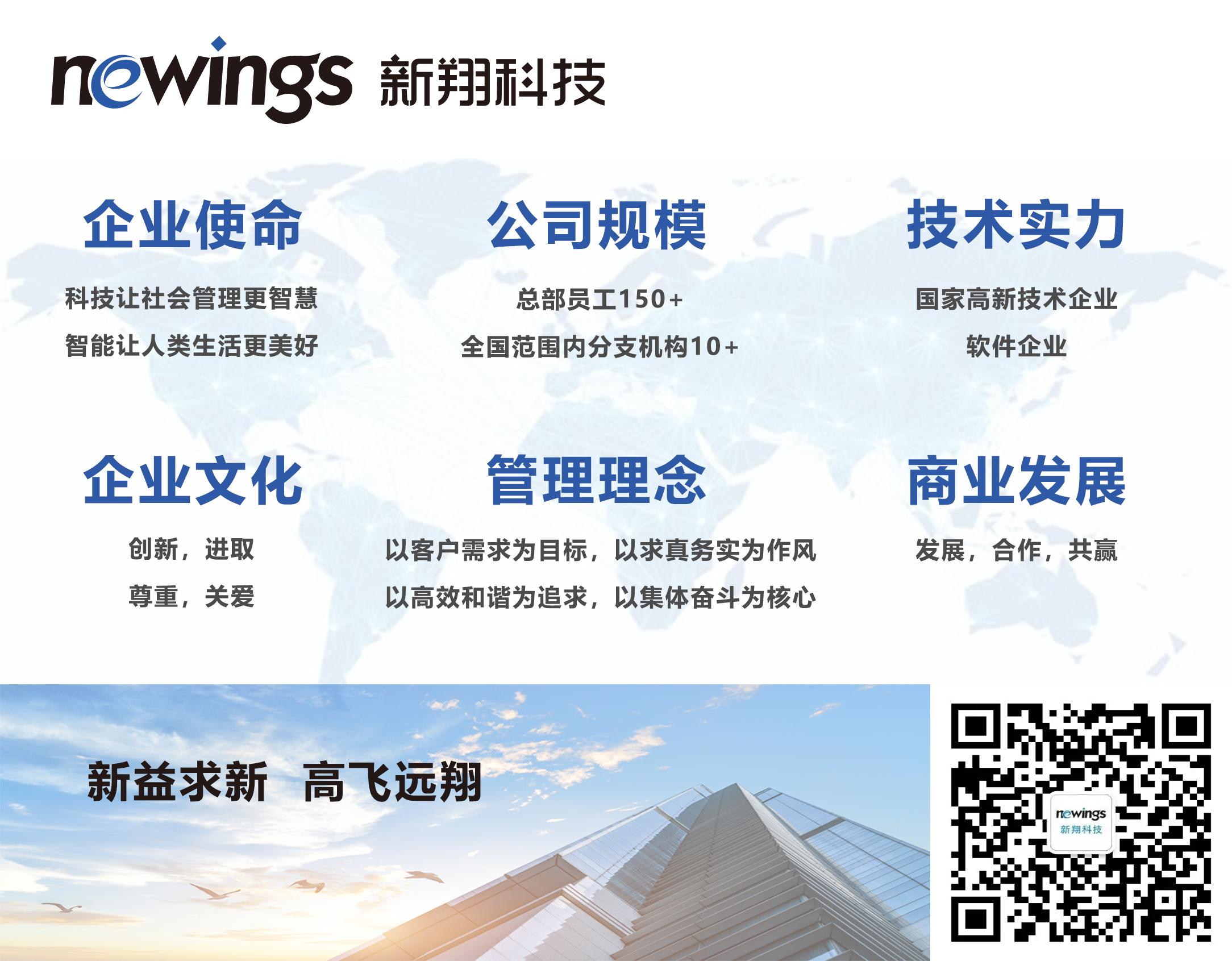 科技助力防疫,科技在线抗疫新模式