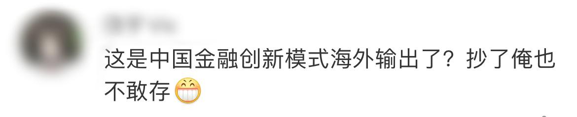 余额宝近五年收益,余额宝2018上半年收益