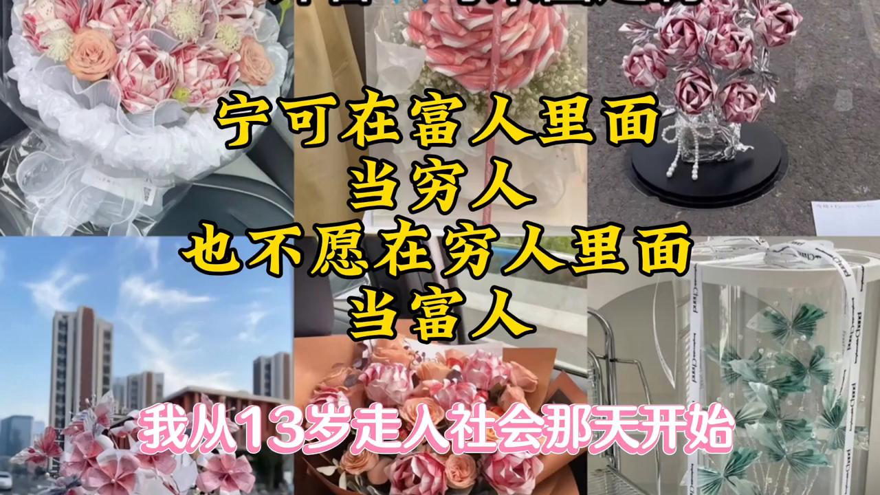 成功案例的文案,自己成功案例文案怎么写