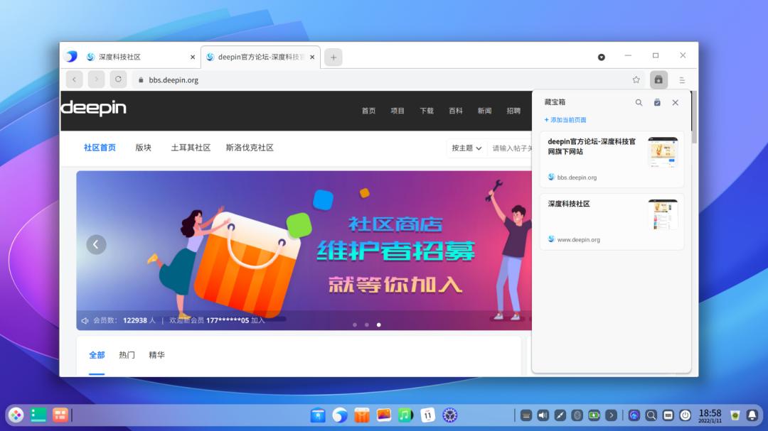 深度操作系统deepin20怎么使用,deepin20.9命令行升级到v23