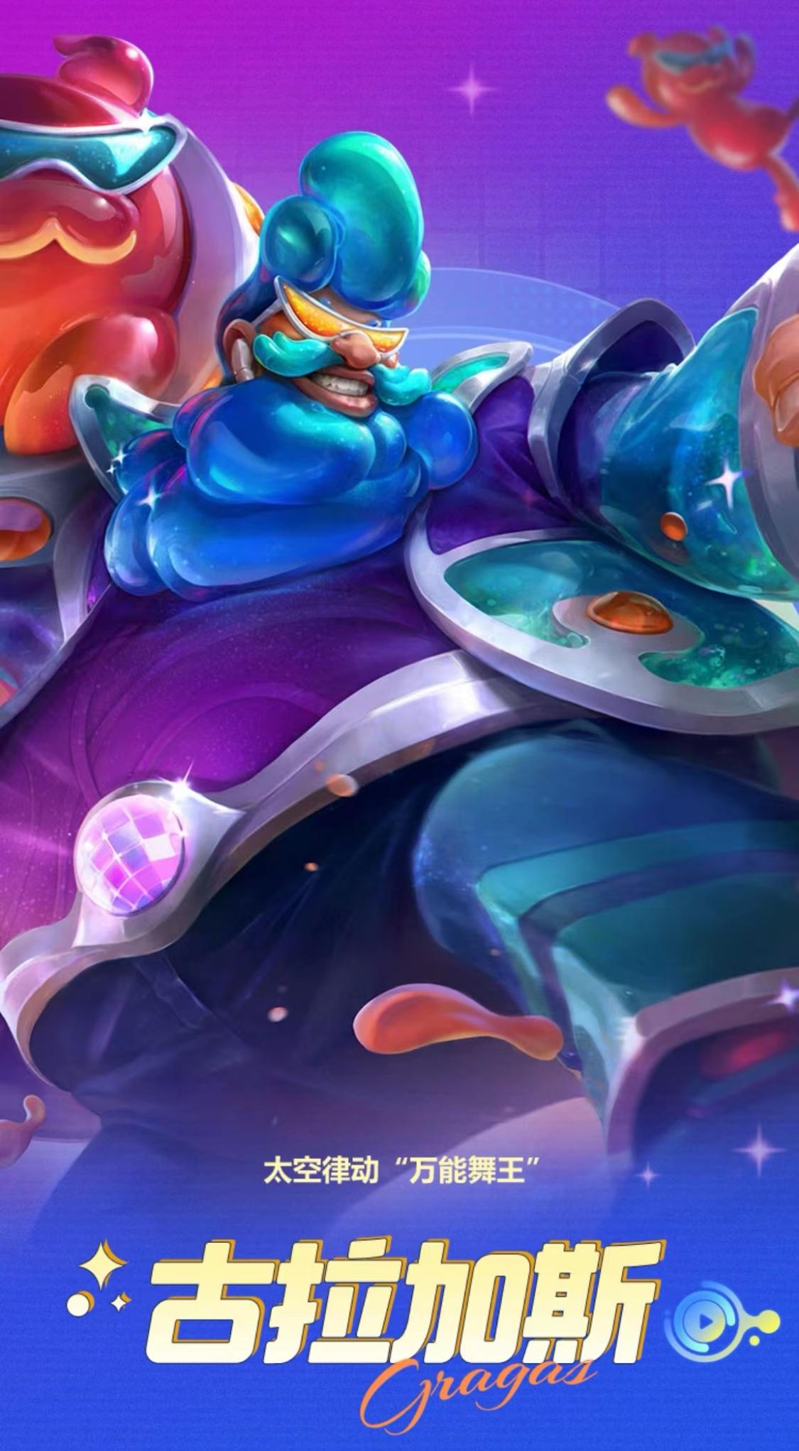 太空律动娜美至臻没通行证吗,娜美太空律动评价