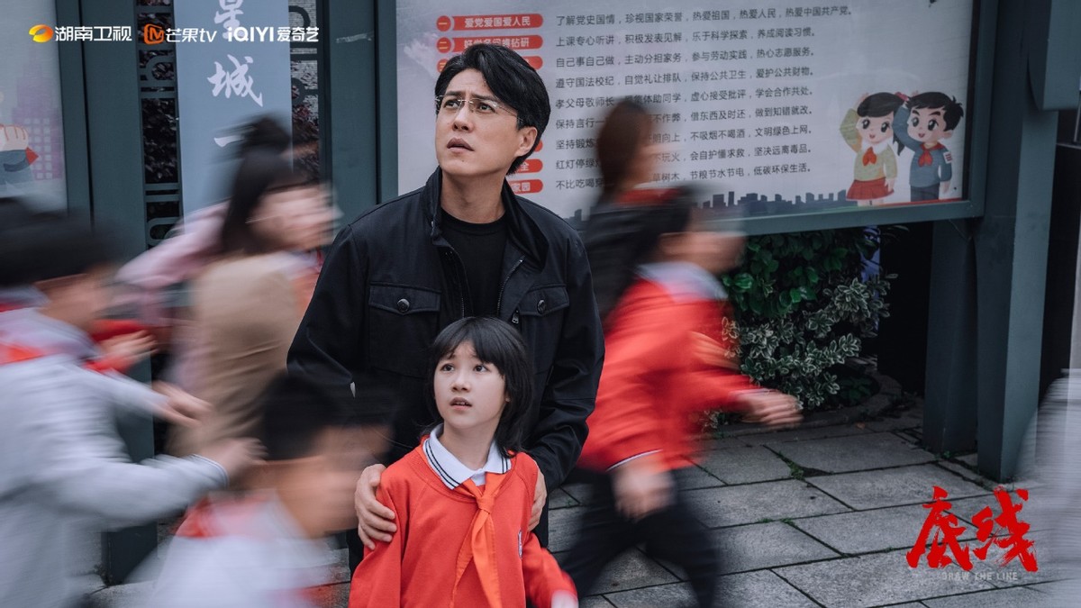 致敬正义捍卫者，法治剧《底线》见匠心、见真情